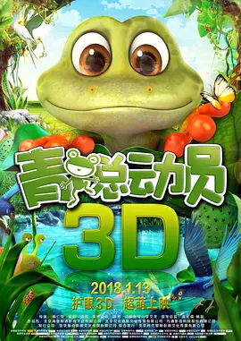 骚屁股